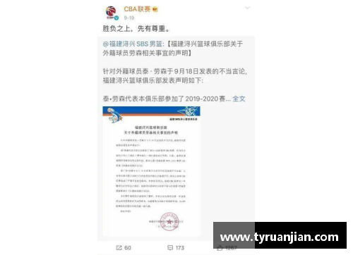 J9集团CBA联赛新政策出炉！球员合同最长限制五年，俱乐部财务透明度要求更高