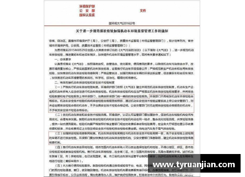 J9集团官网罗马市议会通过新的环保法案，严控机动车尾气排放量，打造更清洁的未来 - 副本